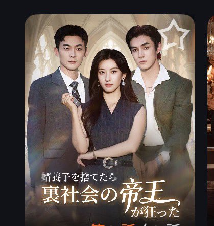 ぽちこ tweet media