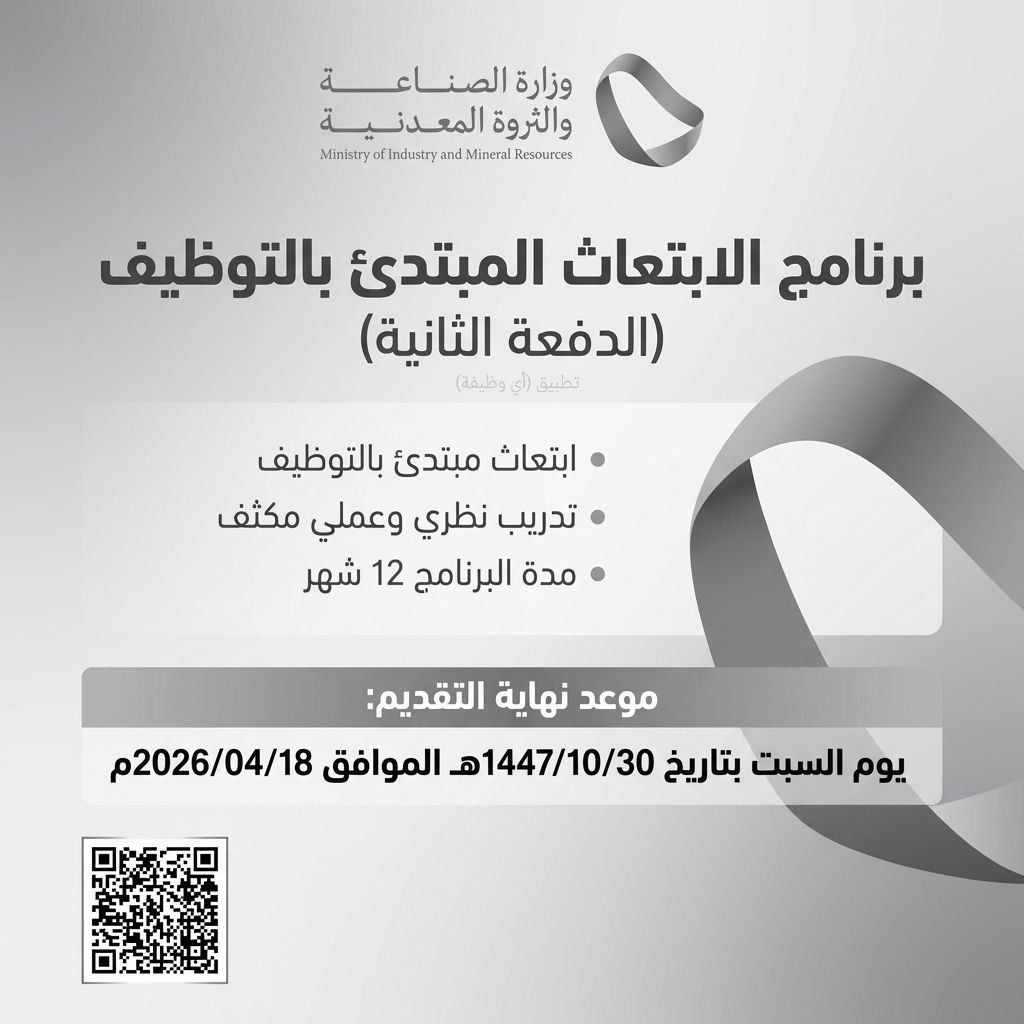وظائف | أي وظيفة tweet media
