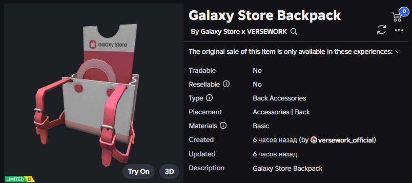 Xh0PlUgc's tweet image. 📣Galaxy Store x VERSEWORK This group has released a new item (and it is not yet known when this item will be available, it could be today, tomorrow, or the day after tomorrow)

📦Stock: 3,000

➡️roblox.com/catalog/119340…

#Roblox #RobloxDev #RobloxFreeUGC #RobloxUGCLimited