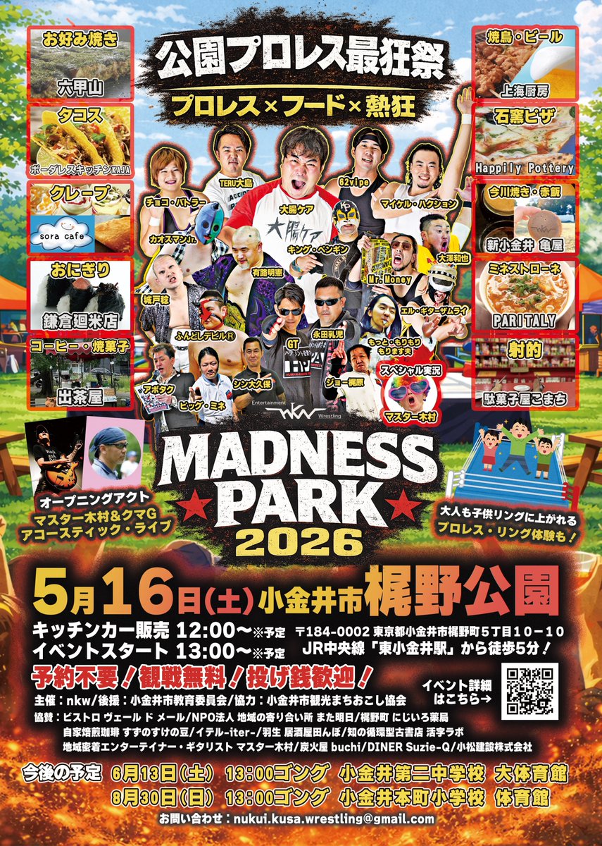 nkw公式アカウント tweet media