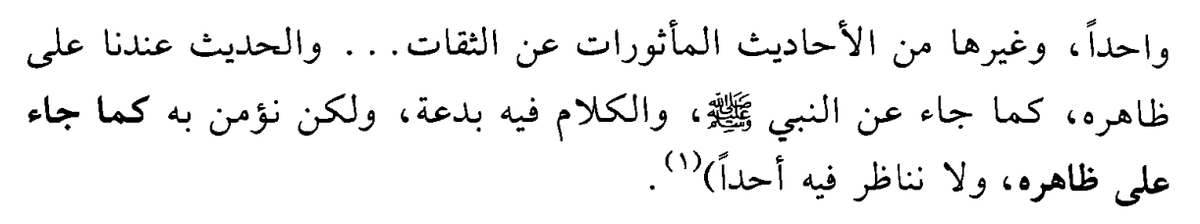 𝗜𝗯𝗻 𝗮𝗹-ʿ𝗔𝗹𝗮̄ʾ tweet media