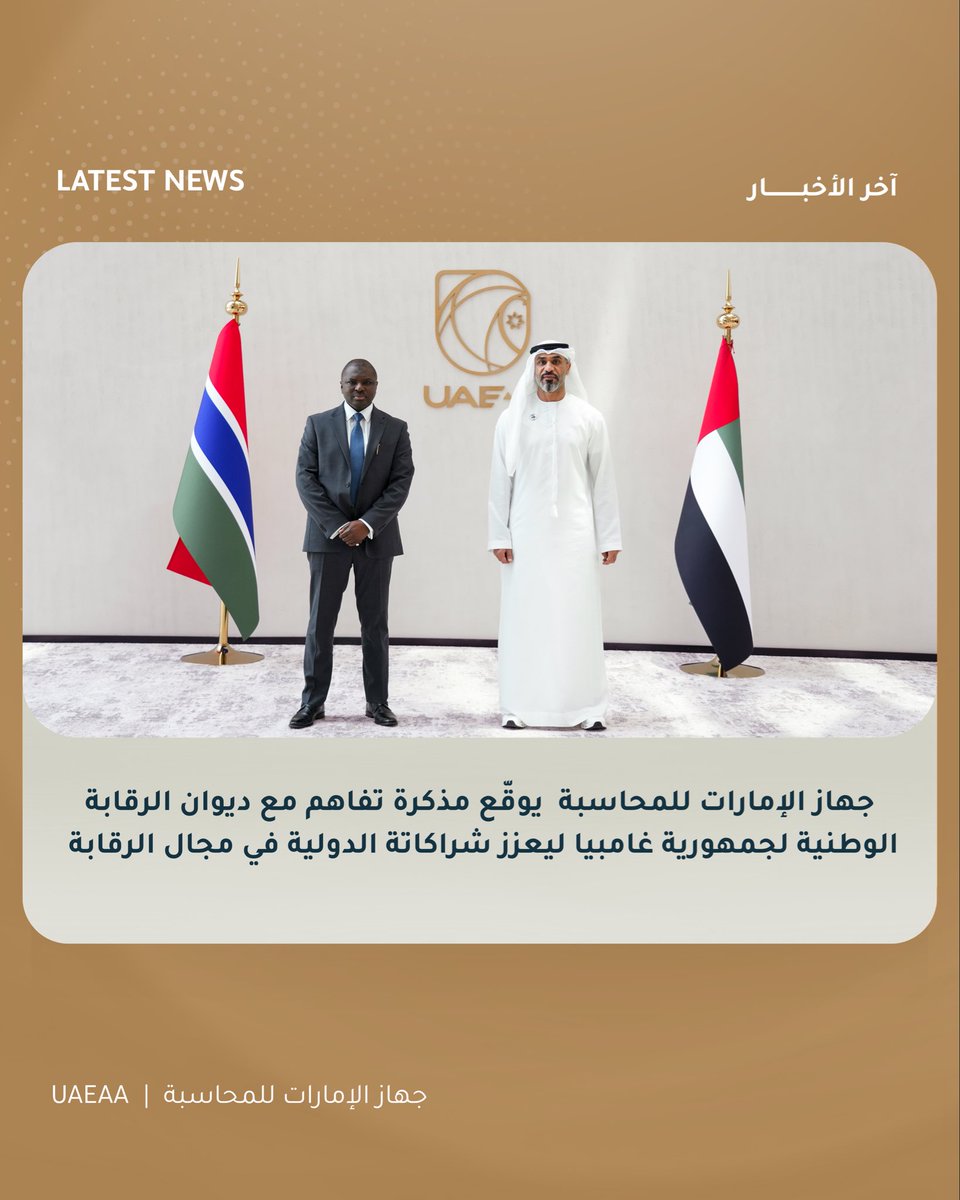 @UAEAccountabilityAuthority tweet media
