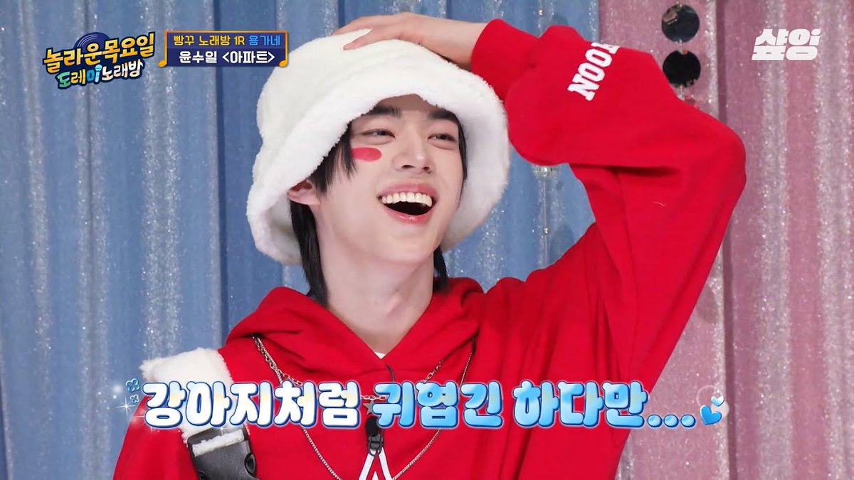 TWS_INTL's tweet photo. [YOUTUBE] 260408

TWS #DOHOON and #YOUNGJAE at tvN "Amazing Thursday"

"[#AmazingThursday] He got it wrong but it was cute 🐶?
Dohoon from TWS not knowing "Apartment" and making a cute mistake at karaoke 🤣"

🖇️ https://t.co/xOh8XXr2eZ

#도훈 #영재 #TWS #투어스 #247WithUs @TWS_PLEDIS