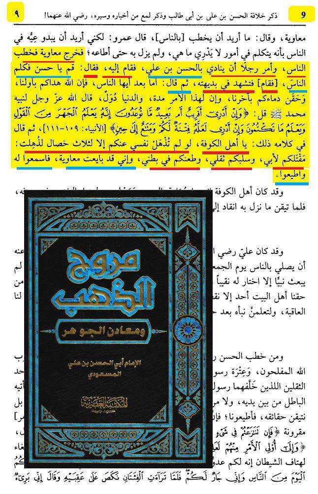 نـــــوفل/Q𝕦𝕣𝕖𝕤𝕙𝕚 tweet media