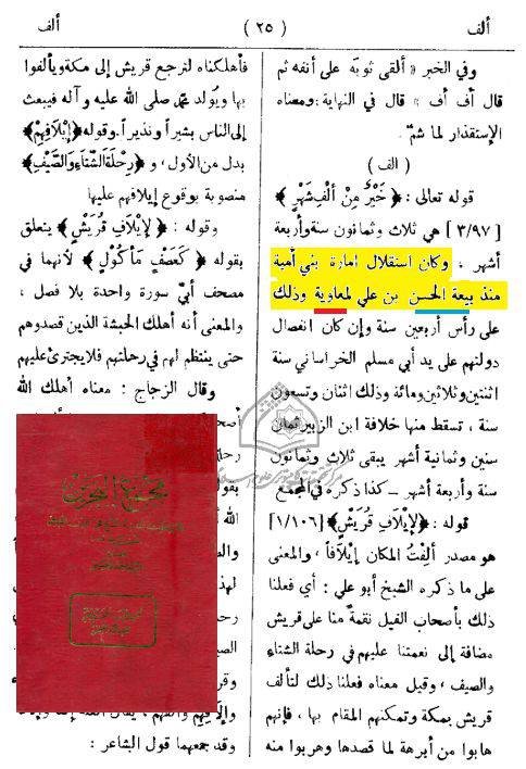 نـــــوفل/Q𝕦𝕣𝕖𝕤𝕙𝕚 tweet media