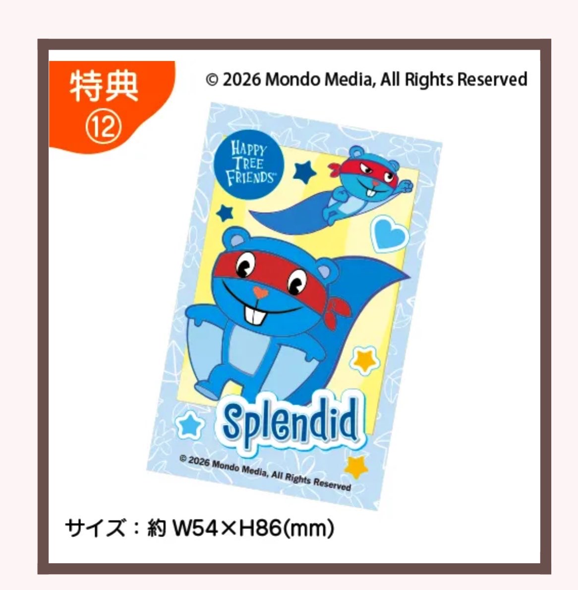 polyuretha_'s tweet photo. 【譲渡 】  
はにくじランド  ハピツリ  
ハッピーツリーフレンズ  

【譲】 画像1 画像2  

【求】  スプレンディド 特典 優先  
　　　B-4 スプレンディド  

郵送希望です。  

スプレンディドの特典をどうしても求めているため、複数提供も可能です。 
お気軽にご相談いただけますと幸いです。 https://t.co/fR4x0ALSWa
