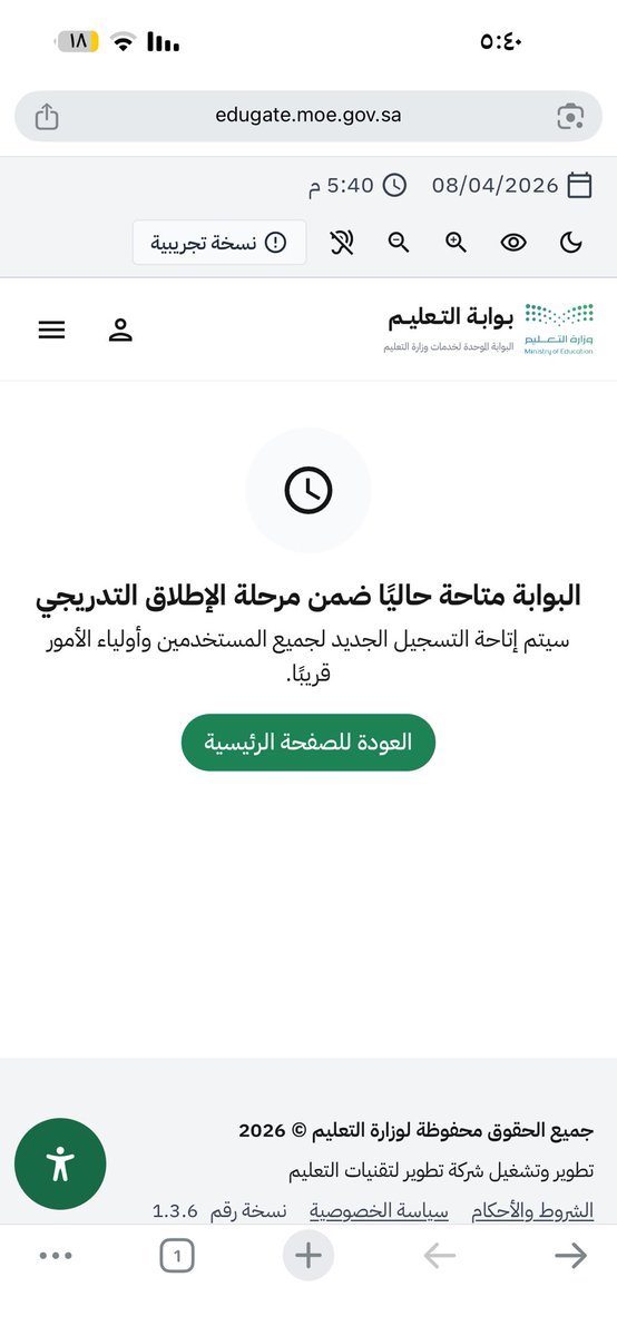مَـرام♡︎. tweet media