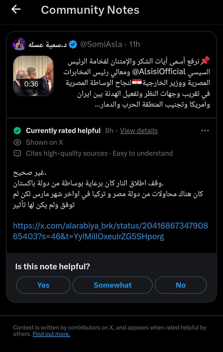 Mahmoud Ibrahim tweet media