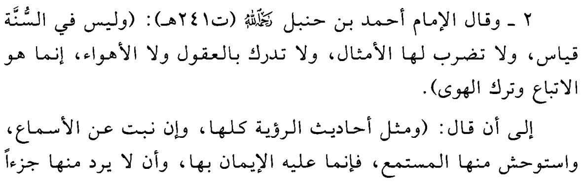 𝗜𝗯𝗻 𝗮𝗹-ʿ𝗔𝗹𝗮̄ʾ tweet media