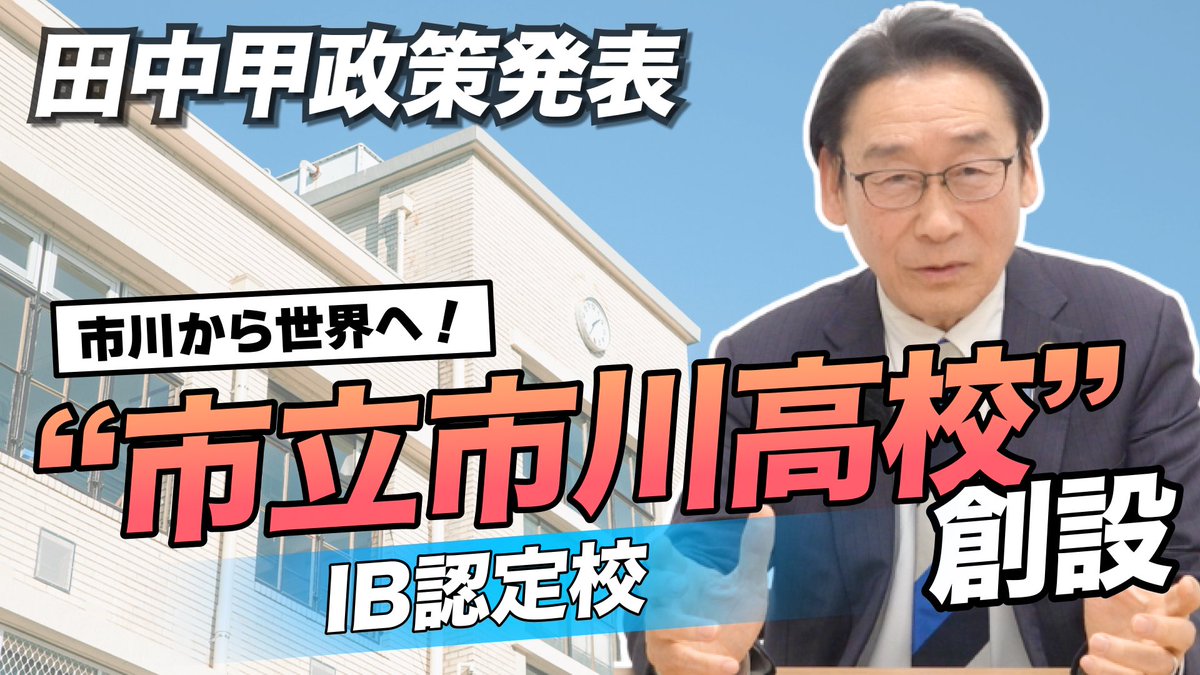 田中甲 tweet media