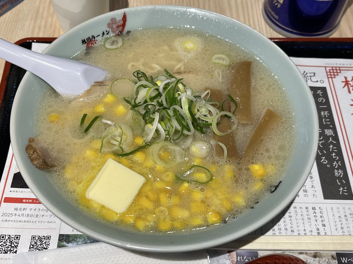 大西さん tweet media