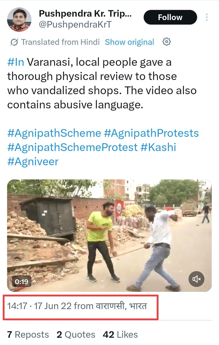 Mohammed Zubair tweet media