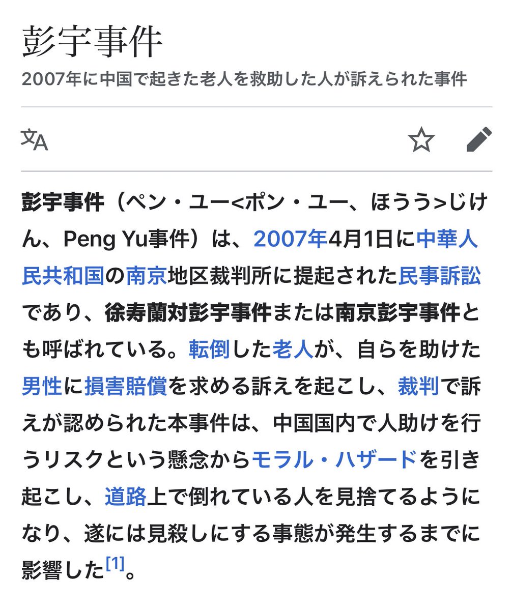 しばらくお休みします tweet media