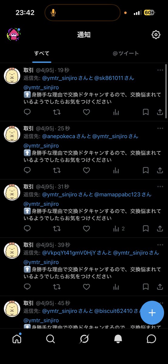 ゆみたろ tweet media