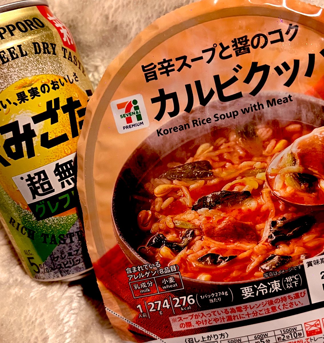 Yuuuuuco@衣笠キンパラス tweet media