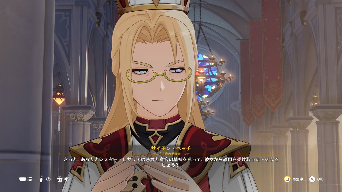 えりん@原石枯渇 tweet media