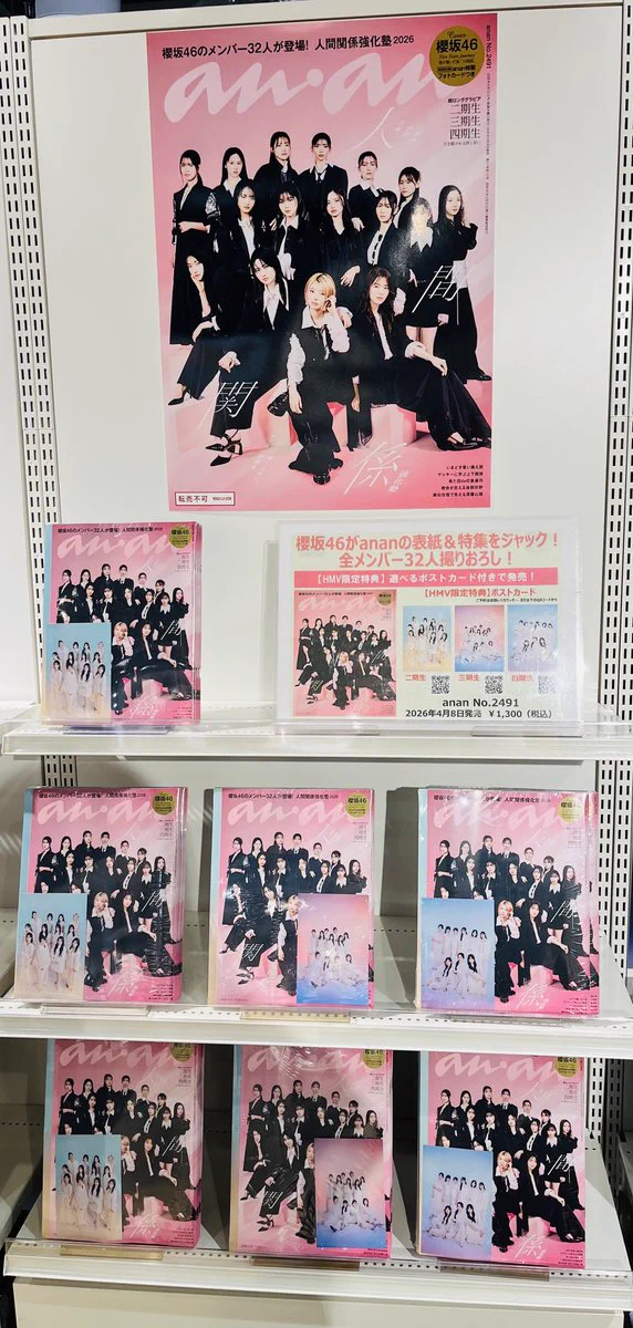 HMV&BOOKS SHIBUYA on X: 