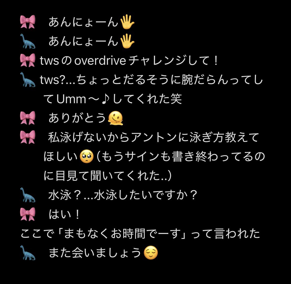 味噌 tweet media