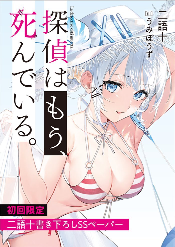 ジンキ改マークII tweet media