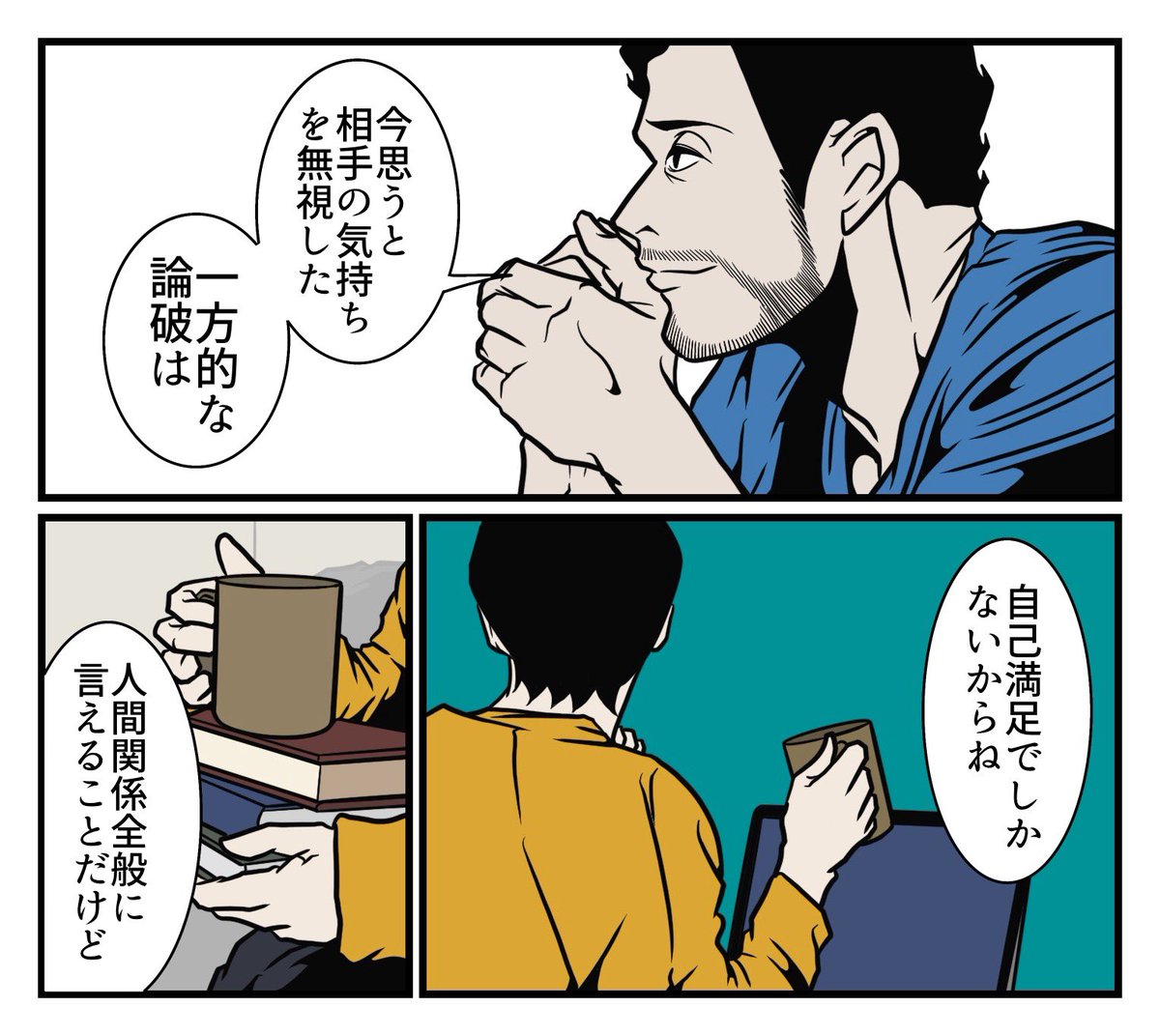 B.B軍曹 tweet media