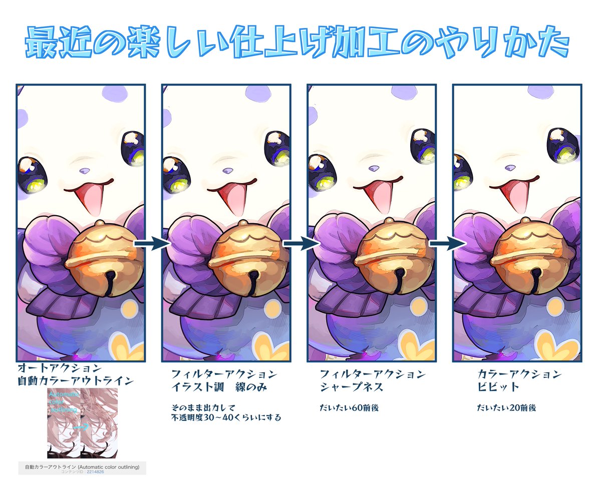 春千秋 tweet media