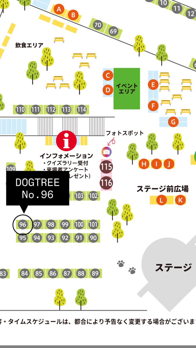 dogtree_n's tweet photo. 今週末は代々木公園わんわんカーニバル🎪✨
ドッグツリーブースは、ステージ前広場ちかくのNo.96💛フードやおやつをイベント特別価格で販売します🛒

お近くの方はぜひ🐶 https://t.co/IpnMoVAeft
