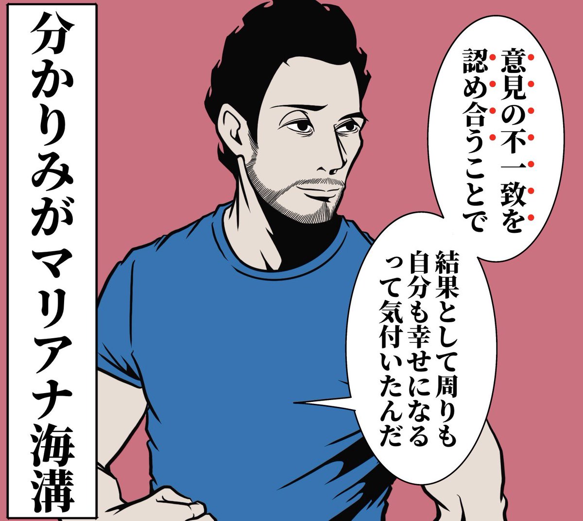 B.B軍曹 tweet media