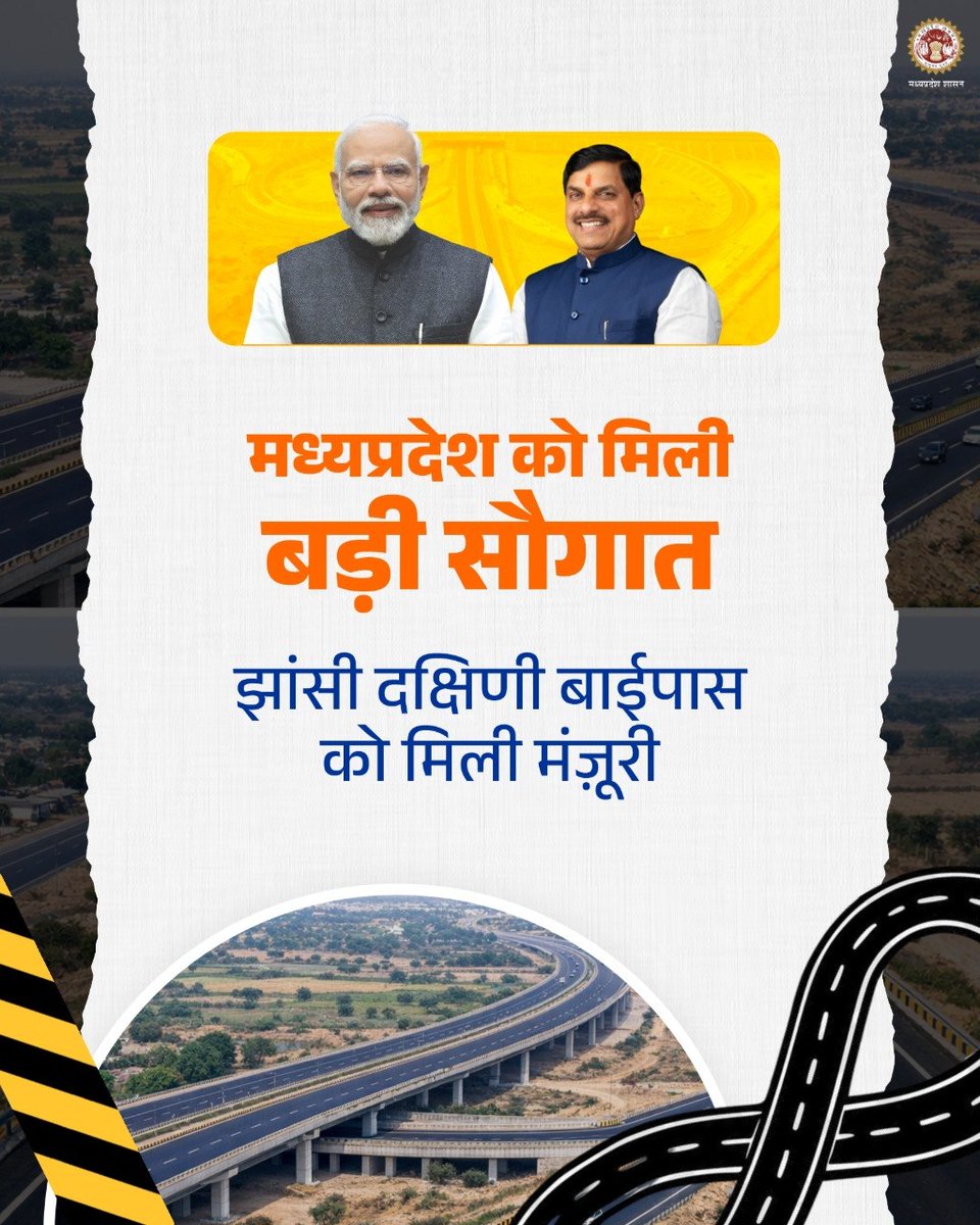 PWD, MP tweet media