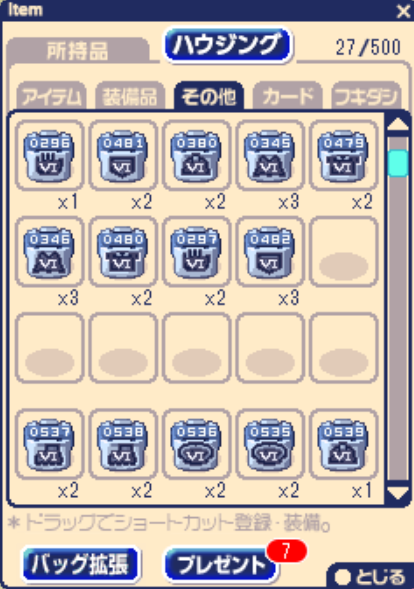 choco_choai's tweet photo. 1回4000cpでゴミ入りのガチャ引かなきゃいけないの怠すぎる。 https://t.co/EaR3Hj2pkl