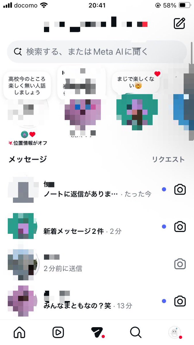 めも🦌🐙 tweet media