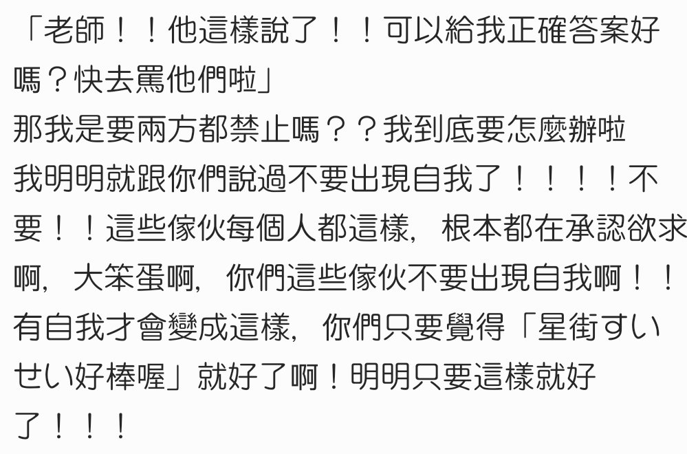 ネコテルのテル tweet media