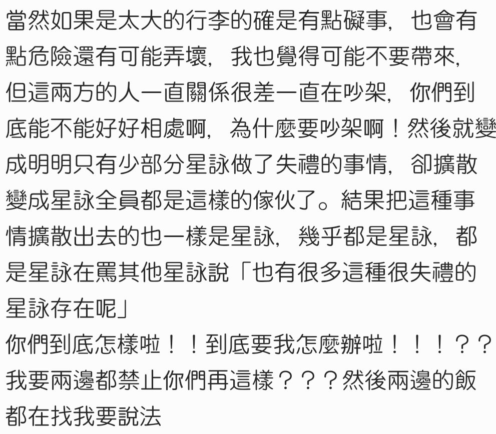 ネコテルのテル tweet media