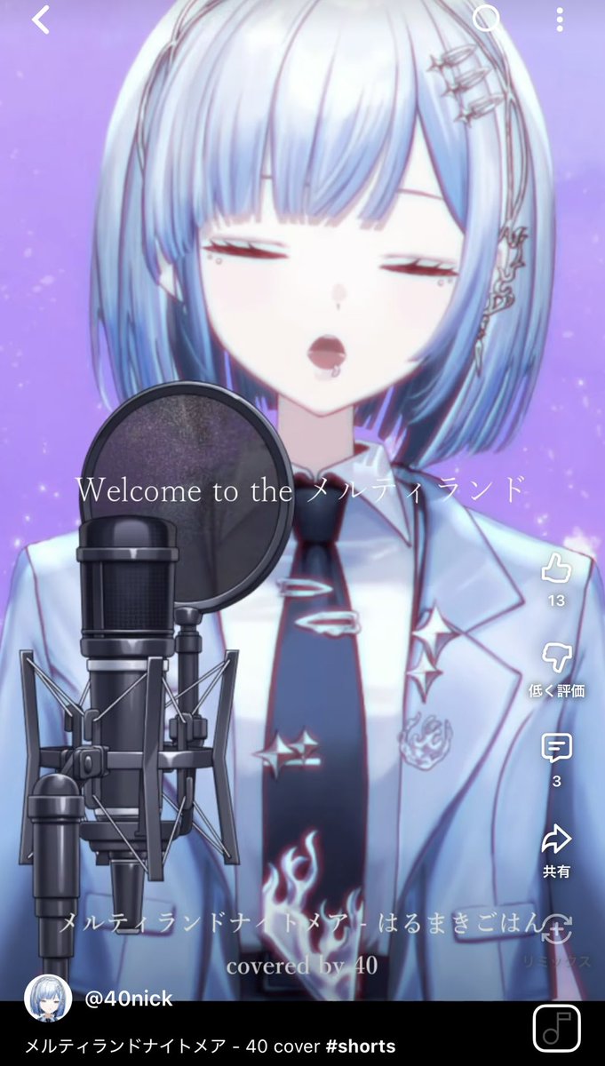 40 N.I.C.K tweet media