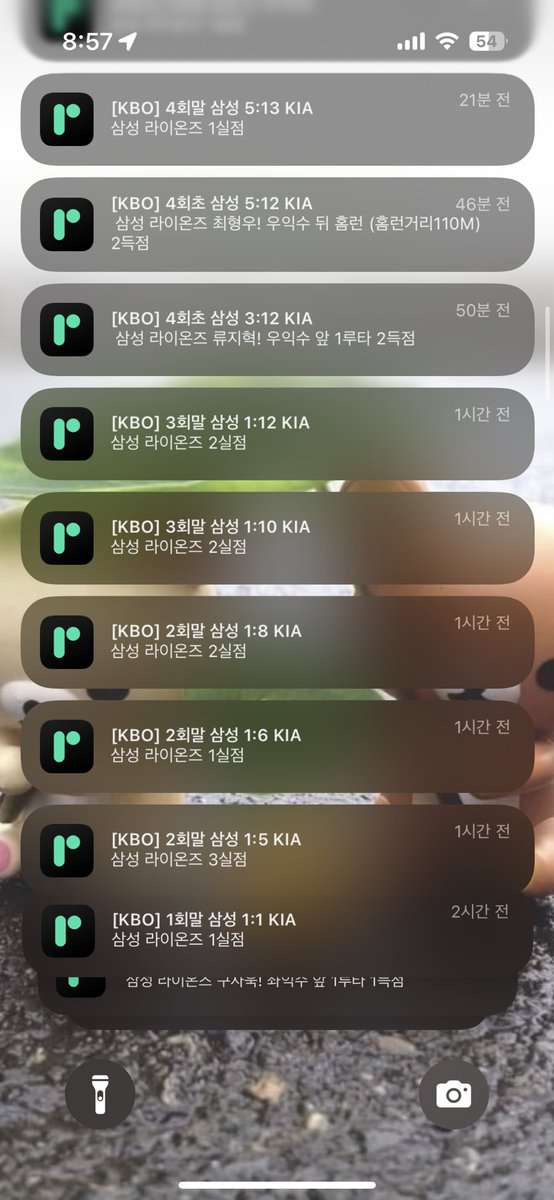 makeownvibe's tweet photo. 아니알림창수준진짜실환가  아… 삼성라이온즈 전원집합씨발 https://t.co/8gpq5z2cvv