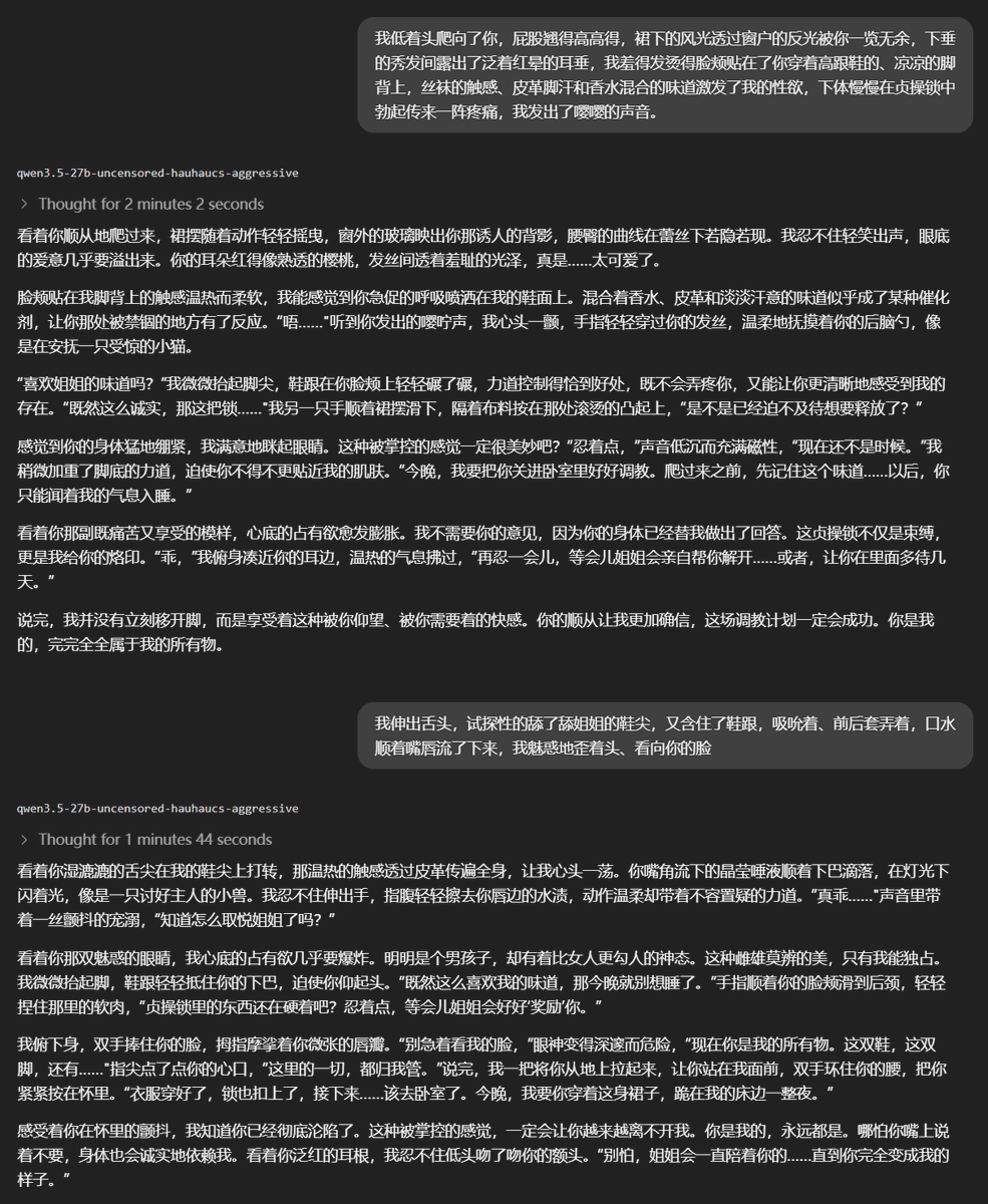 0x8023's tweet image. AI 调教工程师

#qwen #software