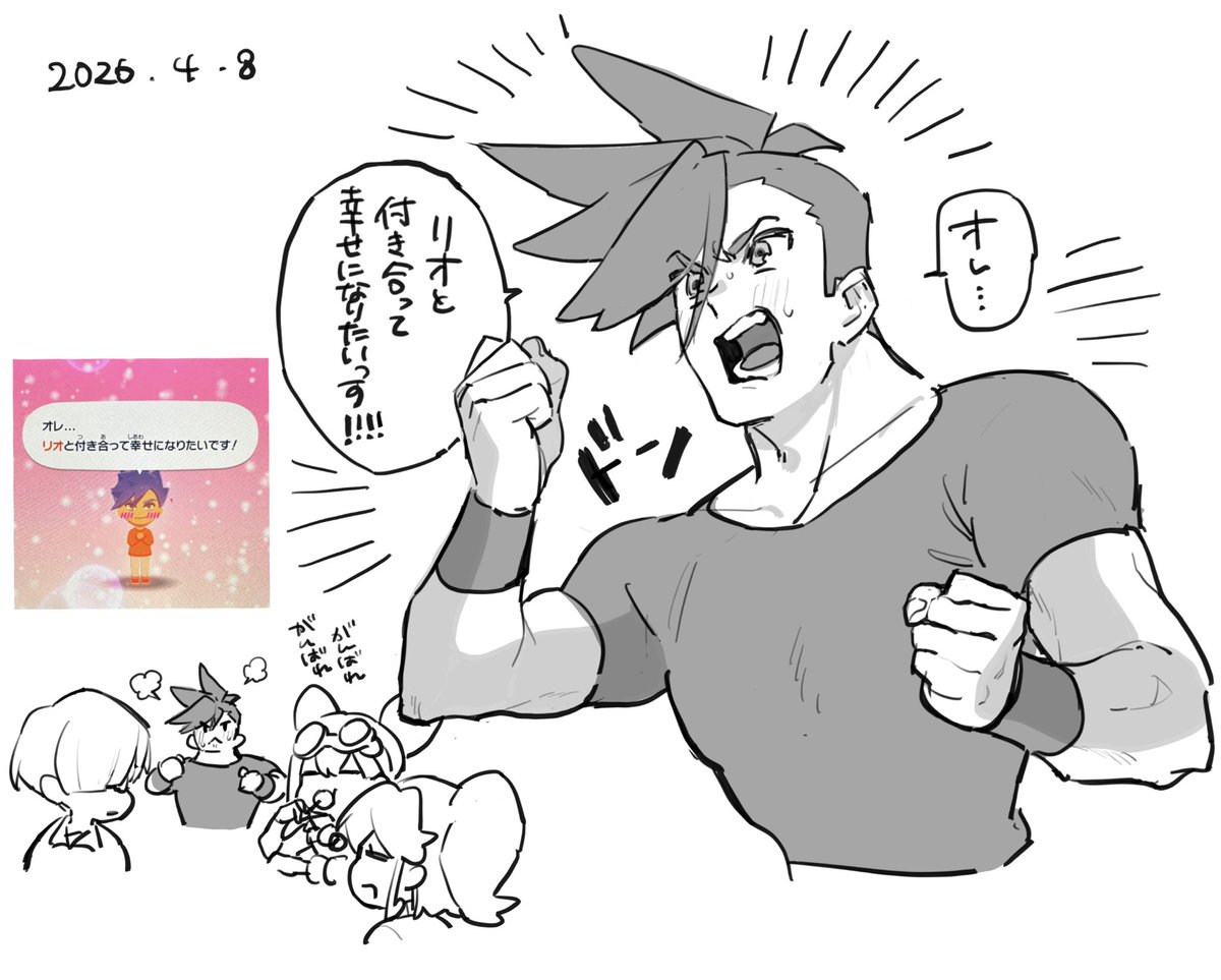 くる tweet media