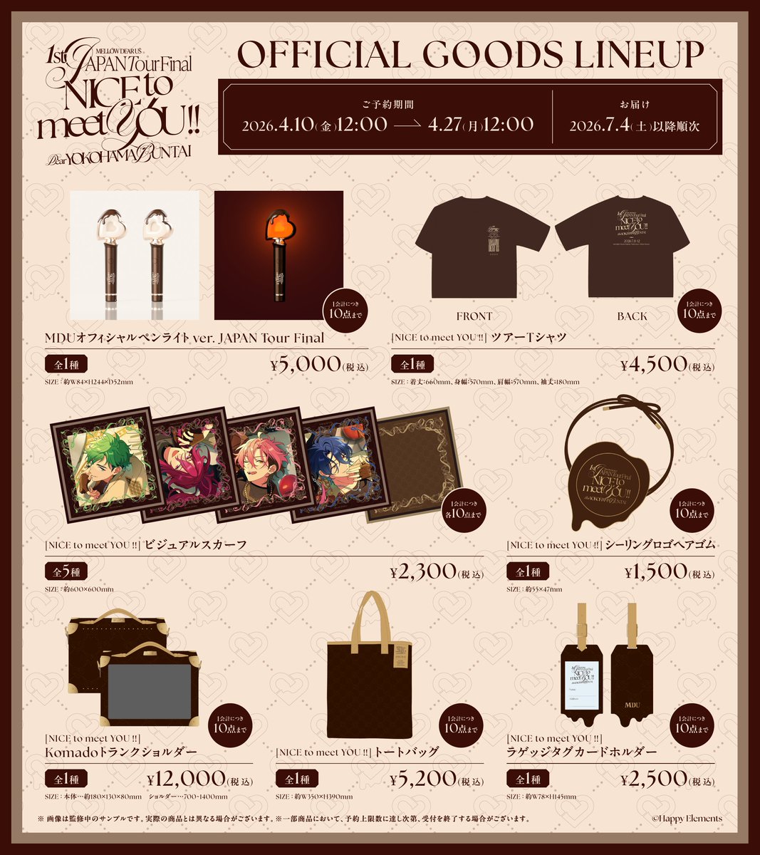 あんスタ！！SACRA MUSIC関連情報【公式】 tweet media