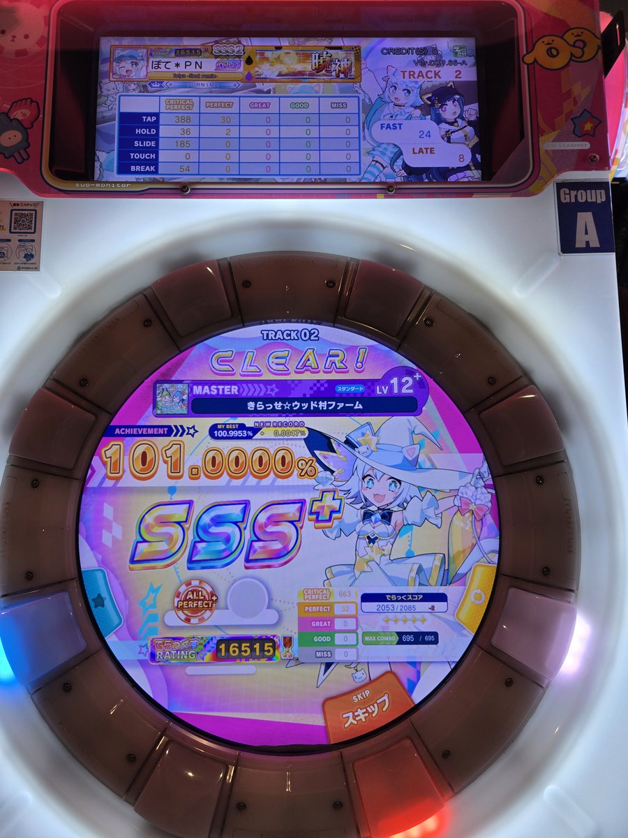 ぽてぇ tweet media