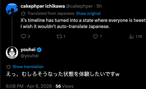 cakephper ichikawa tweet media