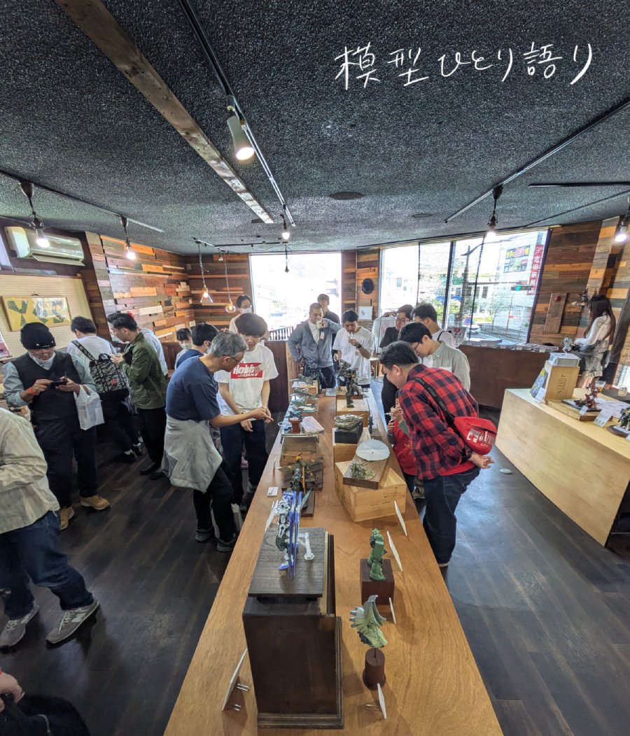 今回の「模型ひとり語り」はフミテシさん（<a href="/fumitoshitan/">フミテシ</a>）との対談です。4/12 (日)20:00からスペースで、お楽しみに！＃模型ひとり語り