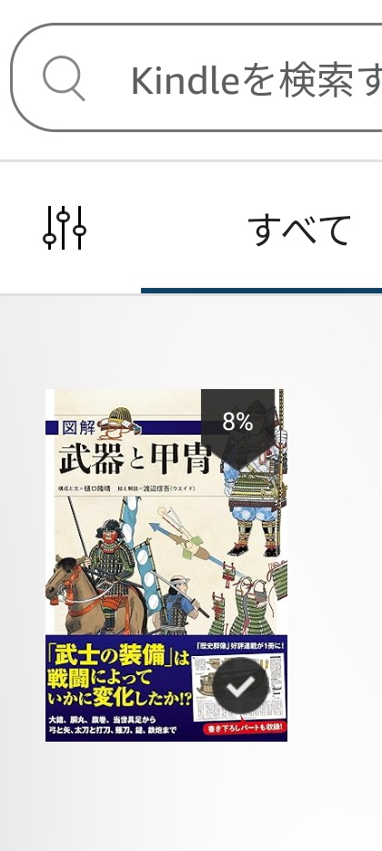 購入者様決まりました。 買う買う詐欺してたけど70%OFFになってたからついに購入したぞ！！