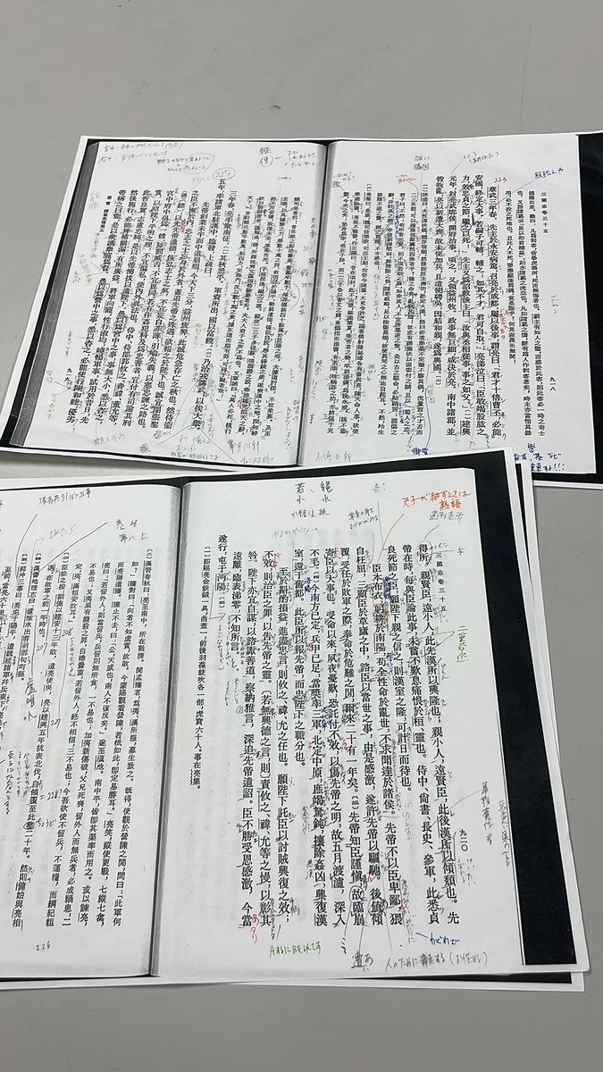 【活動報告】
本日は出師表を訓読しました！
漢字一文字で、日本語訳では表れていないニュアンスを汲み取り、解像度が上がったように思います。
