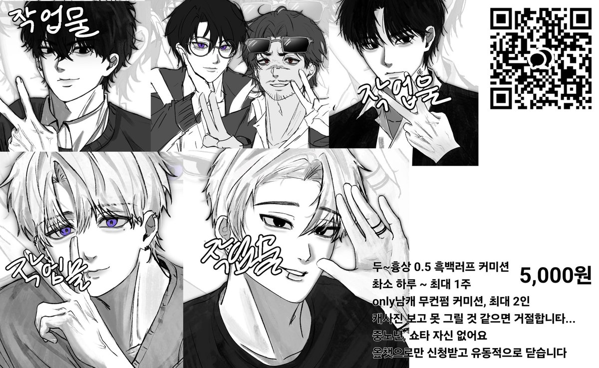 83년전통비둘기구이집 tweet media