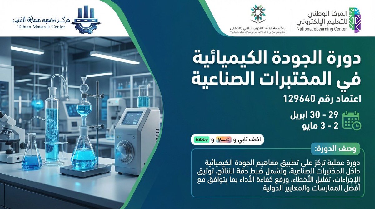 JAD Courses tweet media