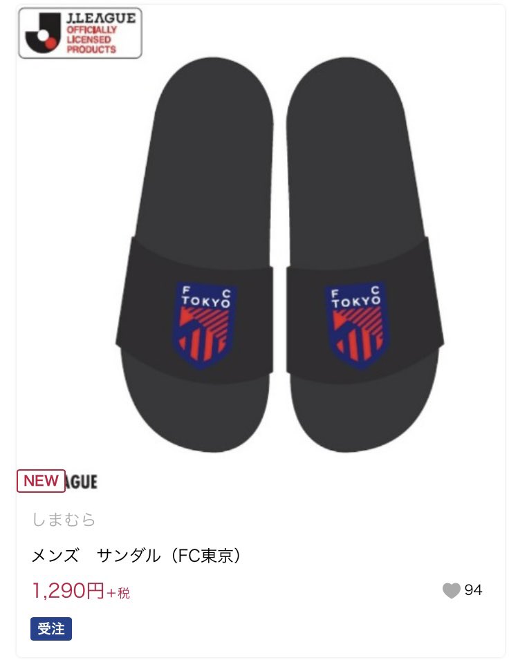 ( ｣ﾟДﾟ)｣＜フナスケ tweet media