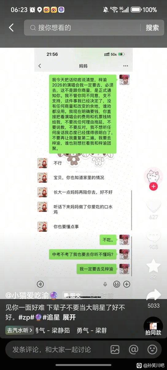 颜克权 tweet media