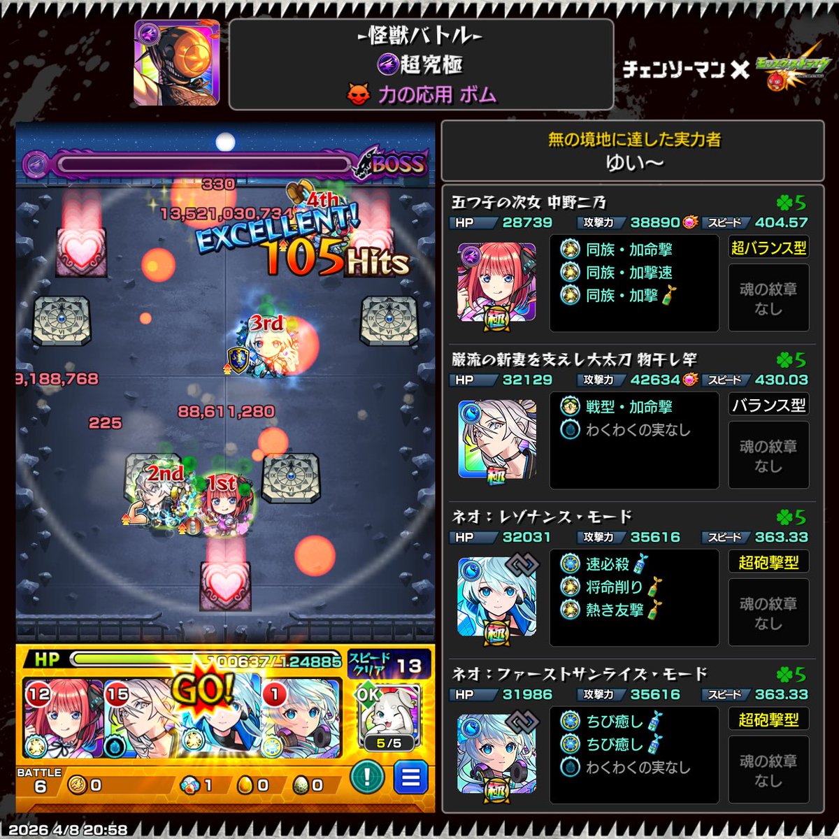 ゆい〜 ヤクモ推し❤今年低浮上 tweet media