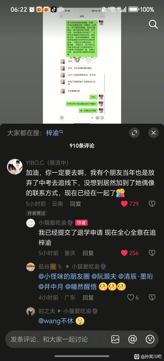 颜克权 tweet media