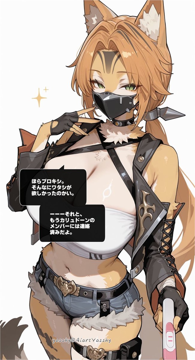 yasshy(やっしー)＠AIART tweet media