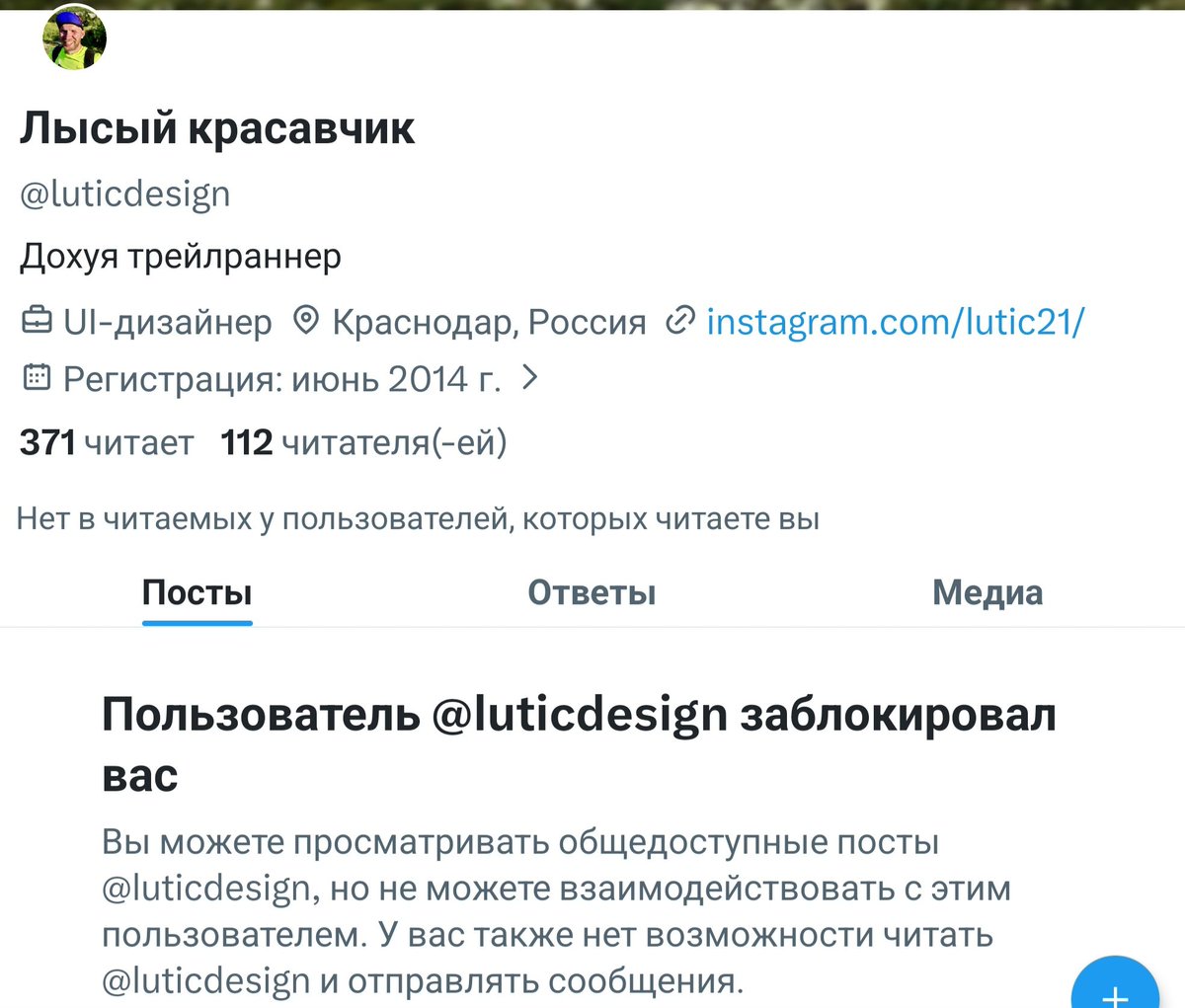Тбилисский сверчок tweet media